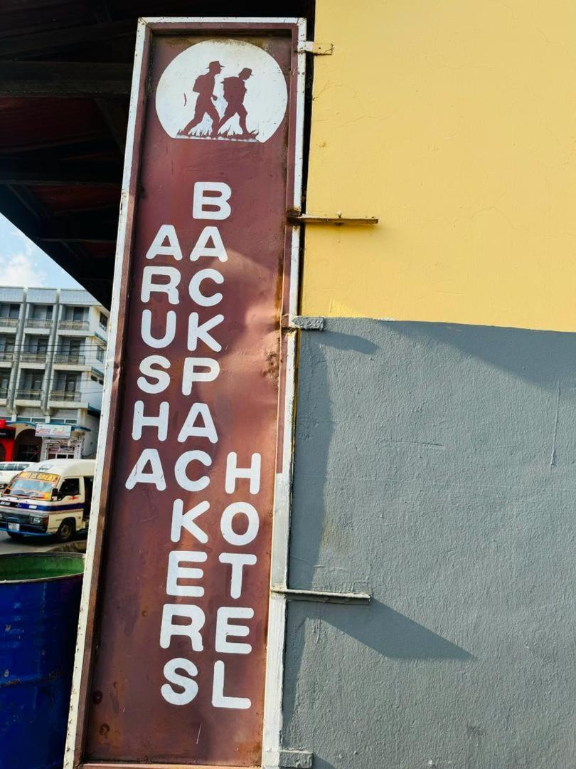 Arusha Backpackers Hotel Екстер'єр фото